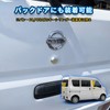 alumania VKC-S005-SI Key Cylinder Cap [SILVER] Everyday Wagon Van (DA17W
