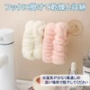 4 Pairs Wrist Bands for Washing Face Wristbands Water Absorbent