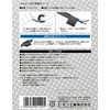 Amon Wiring Tube / Holder / Cover / Sleeve