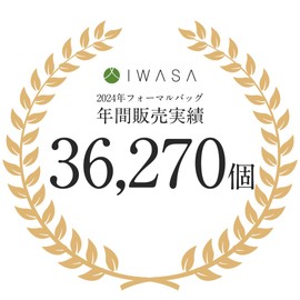Iwasa 8231 Folding Formal Bag, Women's, Black, For Funerals, Funerals, Made in Japan, Black