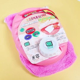 Mini hot pack, hand warmer, thermal water bag, hot pack pouch, hot water bag Yudanpo