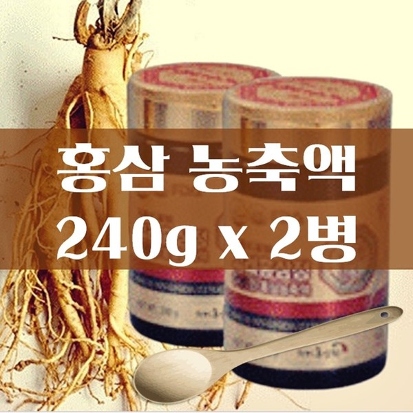 [On Sale] Korean Red Ginseng Extract Gold 240g / [온세일]고려홍삼정 골드 240g x 2 부모님 어버이날 효도 건강 선물 면역력 증진 피로 개선 혈액흐름 항산화 도움 홍삼농축