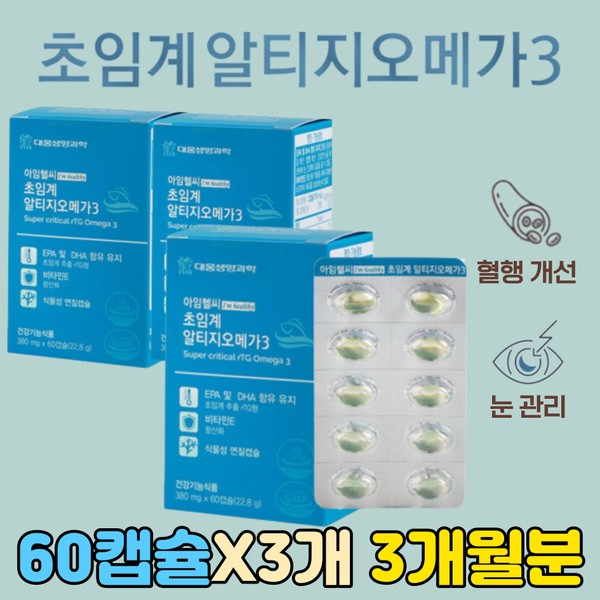40s 50s Middle-aged Improved method of lowering blood triglycerides and