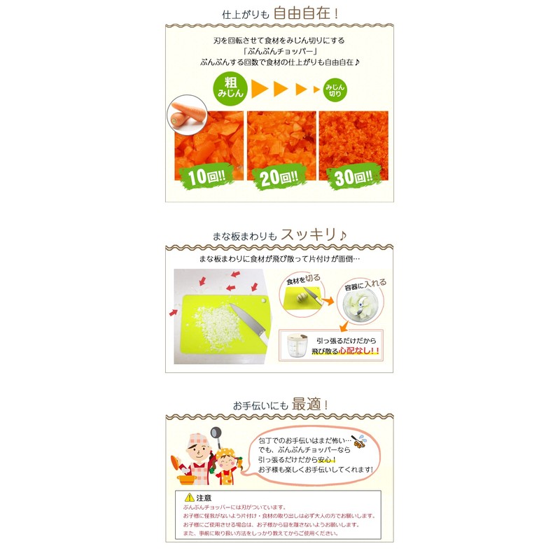 K&A BBC-23 Bunbun Chopper 5S Enhanced Edition, 2.5 Time, Washable