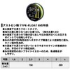 DAIWA Nylon Line Astron Iso Type Float 3, No. 5,