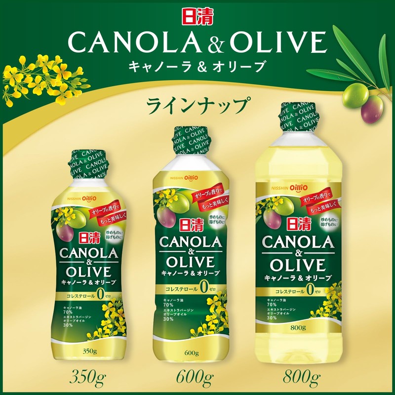 Nissin Olio Nissin Canola & Olive 28.2 oz (800 g)