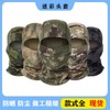 Tactical Balaclava Men's Camouflage Outdoor Riding Mask Neck Gaiter Helmet Liner (International) Size/Python Green 3ea