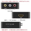 AV to HDMI Converter, RCA to HDMI, Deear 1080P/720P Analog