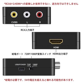 AV to HDMI Converter, RCA to HDMI, Deear 1080P/720P Analog Converter, Audio Output with Charging Cable, Black