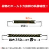 ganbalzo GM-07 2-Pack Bicycle Rubber Rope Bike Cargo Elastic Band