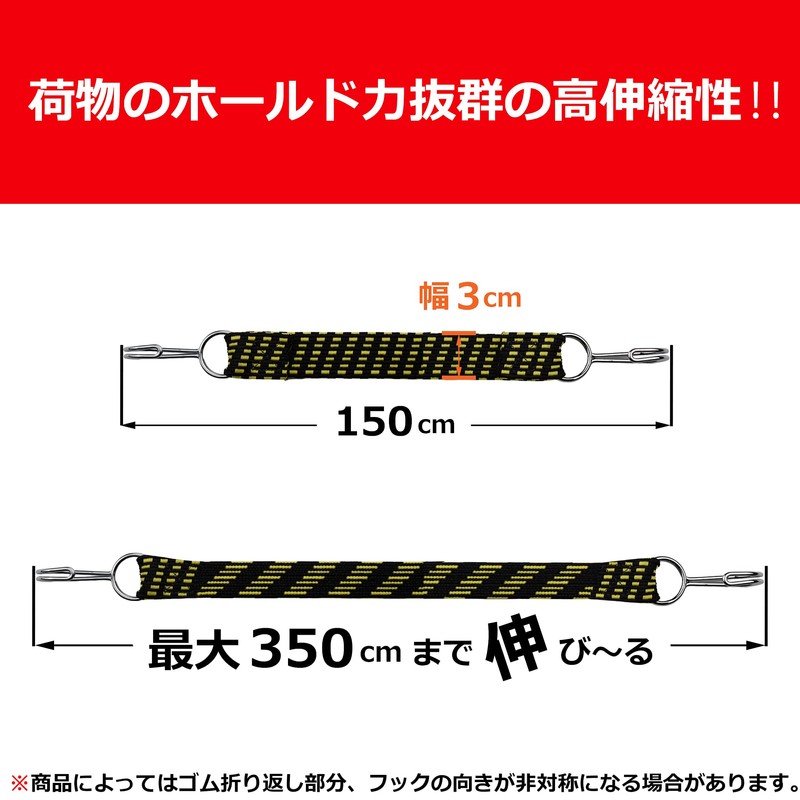 ganbalzo GM-07 2-Pack Bicycle Rubber Rope Bike Cargo Elastic Band
