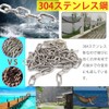 Home Stainless Steel Chain Chain Chain 304 Stainless Steel Chore