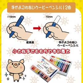 Sakura Crepas FYS#7 (10) Handless Coupy Pencils, Thin 10 Count