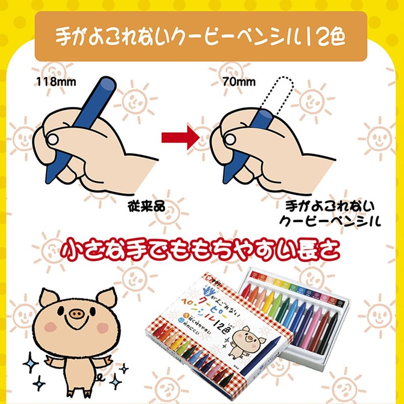 Sakura Crepas FYS#7 (10) Handless Coupy Pencils, Thin 10 Count