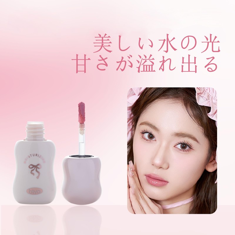 HOJO WOO Lip Gloss, High Gloss, Moisturizing, Long Lasting Lipstick,
