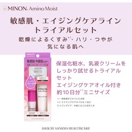 Minon Amino Moist Aging Care Line Trial Set (Moisturizing Lotion, Milky Lotion, Beauty Essence Oil), Plush, Moisturizing Sensitive Skin