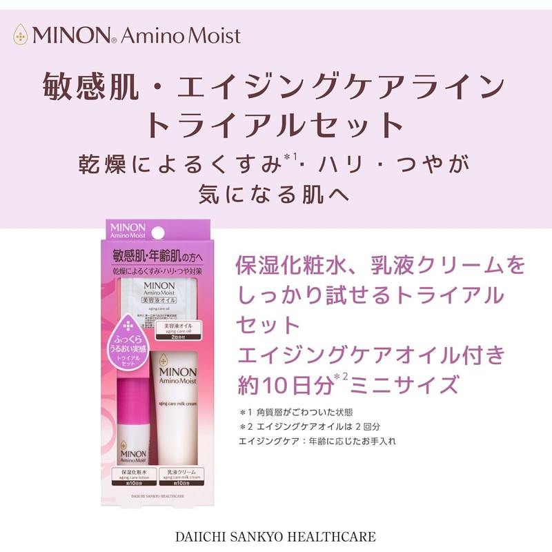 Minon Amino Moist Aging Care Line Trial Set (Moisturizing Lotion,