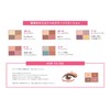 DAISY DOLL by MARY QUANT Eye Color Palette BR-02 Loved