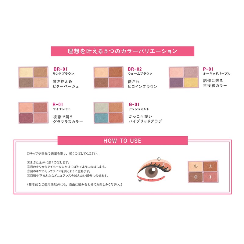 DAISY DOLL by MARY QUANT Eye Color Palette BR-02 Loved
