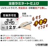 KR31-020 Bicycle Parking Stickers, Silver Surface, Bicycle Management Seal, Fully