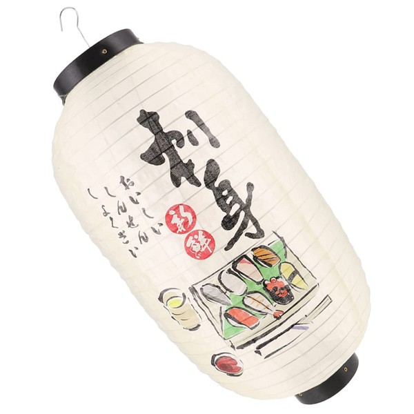 Operitacx Japanese Silk Lantern Pendant for Sushi Traditional Hanging Lantern