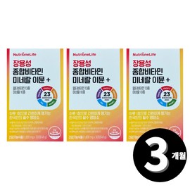 multivitamin Nutrione Multivitamin Enteric Coated Mineral Immune Plus 3-month supply / 뉴트리원 종합비타민 장용성 미네랄 이뮨 플러스 총 3개월분