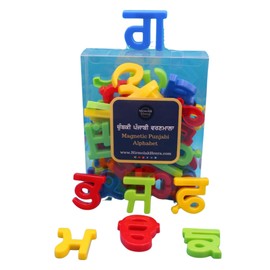 Punjabi Alphabet Magnets for Children to learn the Punjabi Language. Perfect for the fridge, freezer, whiteboards. 40 pieces in multi-colours. Montessori Punjabi and Sikhi products by Nirmolak Heera