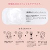 Okinawa of puremiamurururunhaibisukasu Scented Set of 1 X 5 Bags