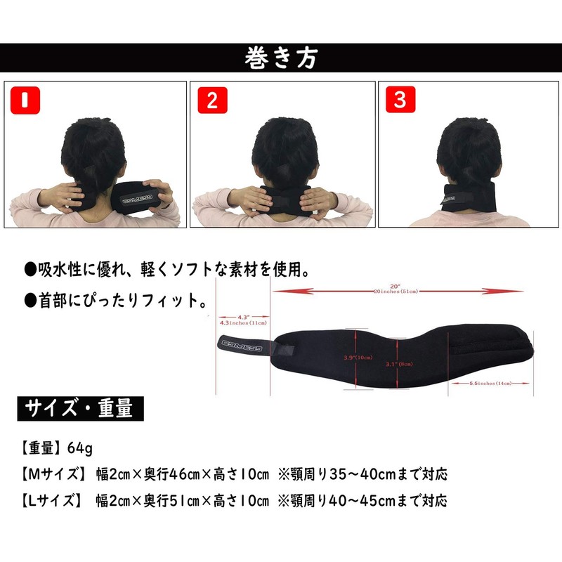 保温サポート 首サポーター 頸椎 ソフト頸椎カラー 首コルセット クッション 首 (ブラック(M-1))