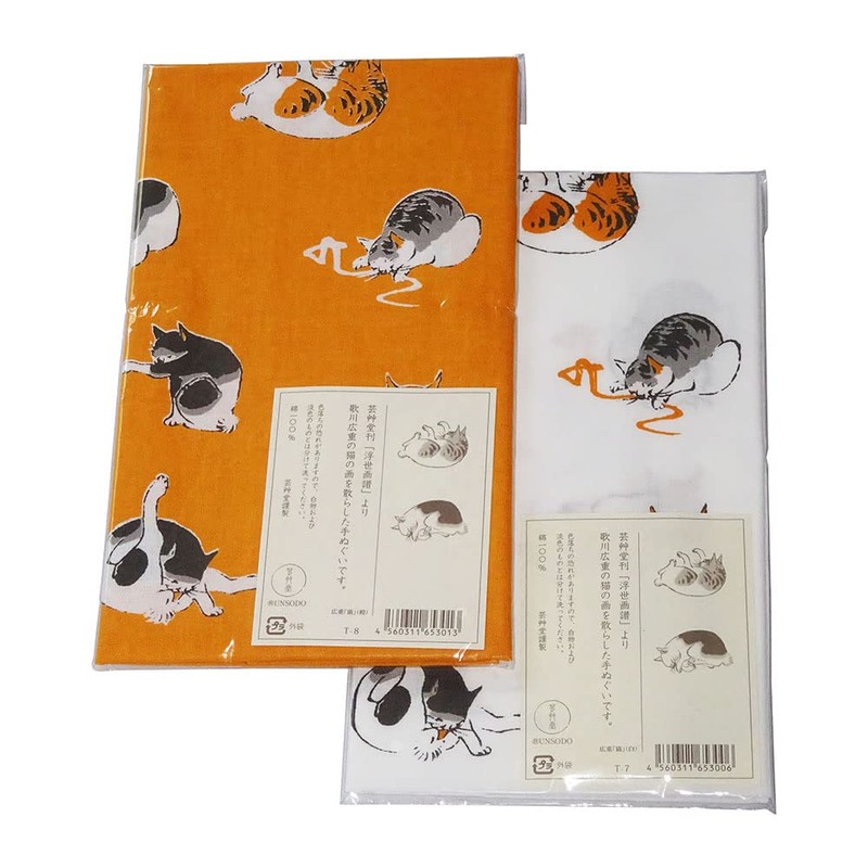 芸艸堂 てぬぐい 広重 猫 橙 T-8