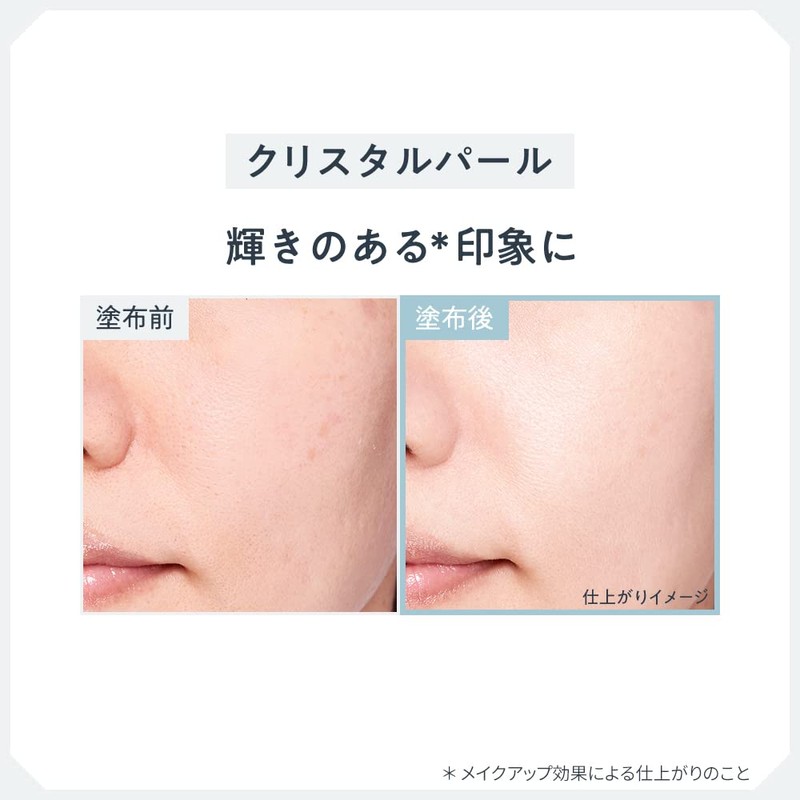 Primavista Poures Fixer Crystal Pearl Refill (Face Powder) *Lasts smooth