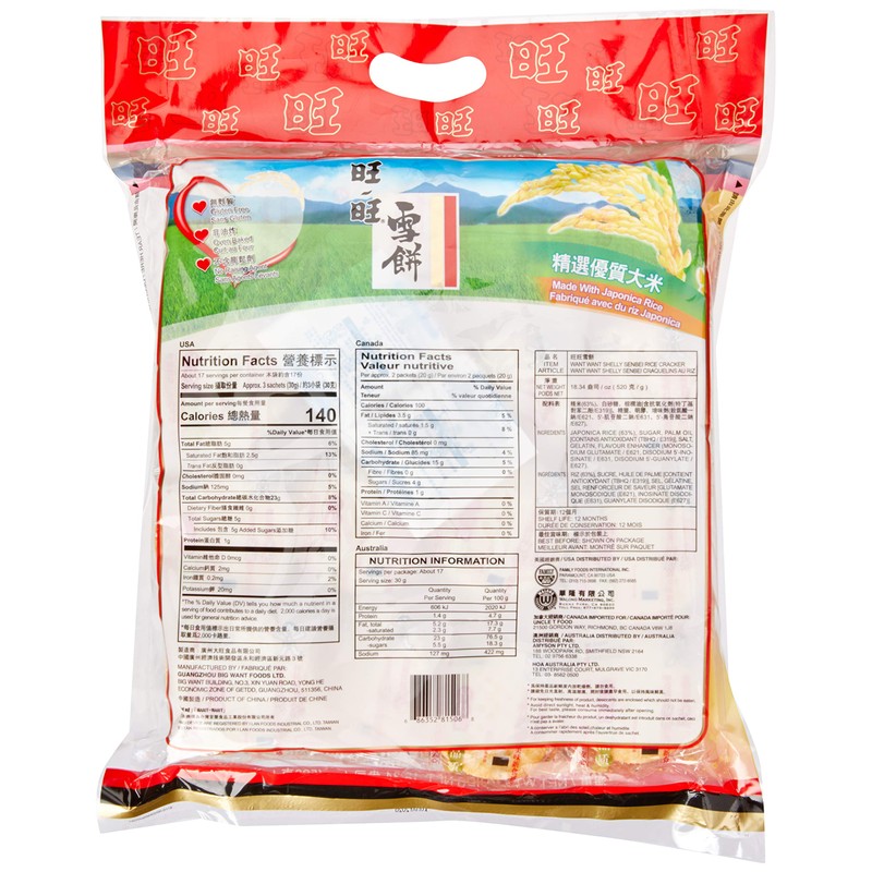 Want Want Shelly Senbei Rice Crackers Family Pack (520g)
