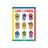 Small Planet (スモール・プラネット) Such a thing exists? Character Stickers Collection