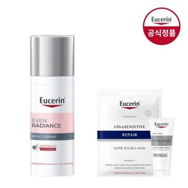 Eucerin Even Radiance Thiamidol Night Cream 50ml Increase Consen 5ml + Epiceline Serum 7ml + Mas / 유세린 이븐래디언스 티아미돌 나이트크림 50ml 증컨센5ml+에피셀린세럼7ml+마스