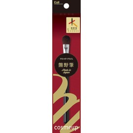Kai Cosmeup Kumano Brush Eyeshadow Brush L Makeup Brush