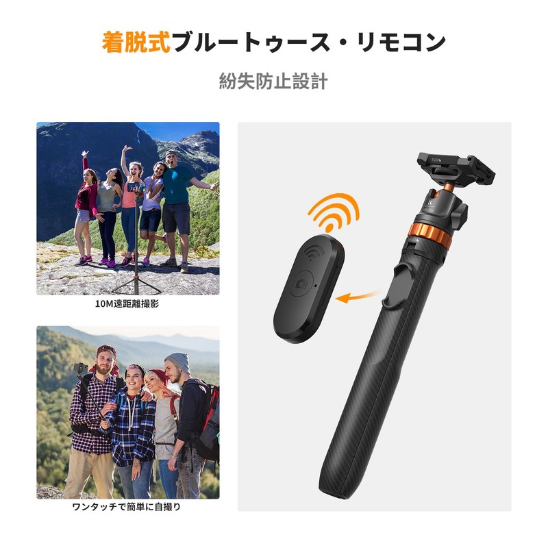 K&F Concept Smartphone Camera Tripod, 7 Levels of Extendable, Maximum