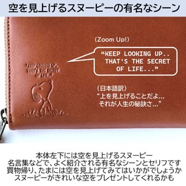 Peanuts 90940 Snoopy Wallet, Adult Long Wallet, Himeji Leather, Round Zipper, Large Capacity, Genuine Leather, Brown
