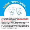 Probio Deep (Powderless Flavor) Probio D Dental Care for Cats,
