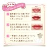 Cezanne Watery Trip 02 Coral Red 4.0g Tint Formula Luster