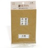 Natural Ingredients, Unscented Powder 白檀 (byakudan)