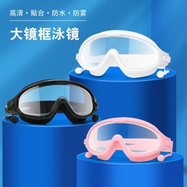 Men's Adult Swim Goggles - Clear, Waterproof, Anti-Fog, Large Frame (lf949) Free Size/Free Size 7300 White 15ea