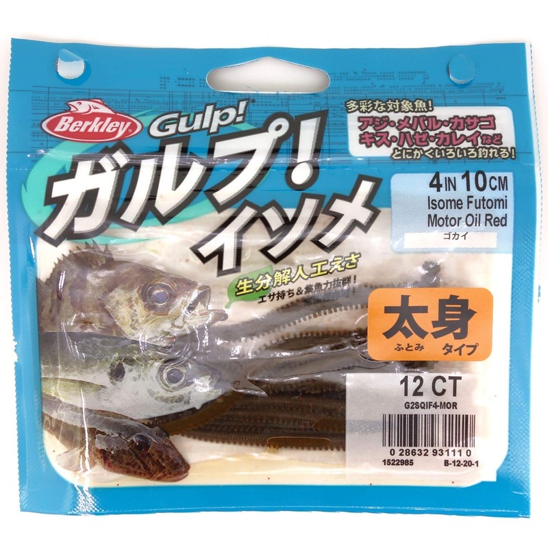 Berkley Gulp! Isome Thick 4 - Gokai (MOR)