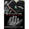 Furygan JET ALL SEASONS D3O EVO - Men's Motorcycle Gloves