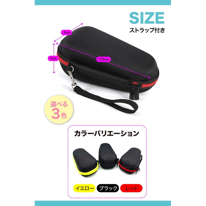 AllBright シェーバーケース 収納ケース 収納 保護 旅行 出張 メンズシェーバー用 電気シェーバー 髭剃り