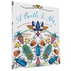A Beetle Is Shy (Nature Books): 1 (Family Treasure Nature