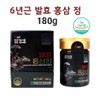 Hyun Heart Mall Fermented red ginseng essence concentrate immune rg1