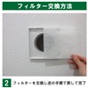 Filter Com MAX (Max) [Compatible with VGP100SF/SGP100SF/DK24FQ-100/YKQ-100/YKQ-101] Ventilation Vent Compatible
