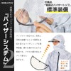 PIRARUCU Rain Suit, Rain Shaker, Rotating Hood, Moisture Permeable Waterproof,