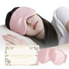 (Design Registered) Eye Mask, 100% Natural Silk, 22 Momme, Moisturizing,