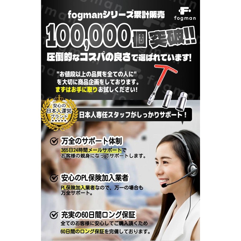 fogman Plug Socket, T-Handle, Plug Wrench, Spark Plug, Plug, Socket,